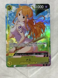ワンピースカード ナミ ST29-008 パラレル プロモ - メルカリ