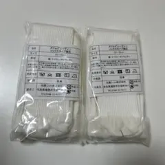 スリムビューティー 着圧ソックス