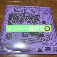ゆうちゃん様 リクエスト 2点 まとめ商品