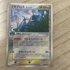 ポケモンカード メタグロス 040/086 デルタ種 ホロンの研究塔 - メルカリ