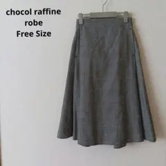 chocol raffine robe　スカートグレー チェック柄