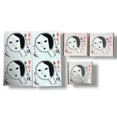 미사용 요지야 아부라토리 종이 4개 및 종이 비누 3개 세트 교토 기념품 화장품