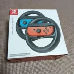 Nintendo Switch ジョイコンハンドル 2個セット