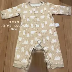 パジャマ　ロンパース　80cm