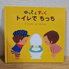 mmm様 リクエスト 2点 まとめ商品