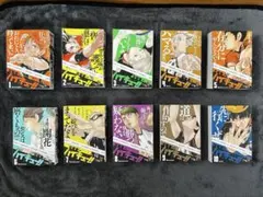 ハイキュー!! リミックス アンコール重版 1〜10巻セット