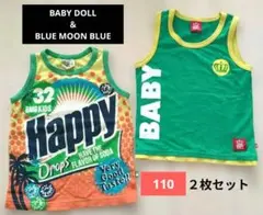 BABYDOLL BMB KIDS タンクトップ 2枚セット 110のサムネイル