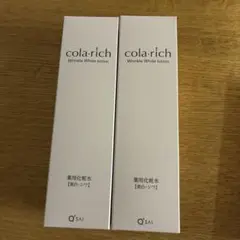 ZK79】コラリッチ BBクリーム 普通肌用 25g 3本セット - メルカリ