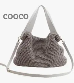 ラスト1点　cooco ペーパー編み　2way トートバック　グレー　A4のサムネイル