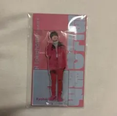 高橋恭平 アクリルスタンド、グッズセット