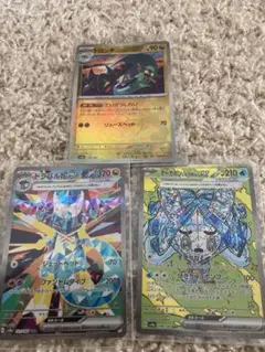 ドロンチ モンボ オーガポン いどのめん ex SAR ドラパルトex SAR