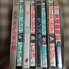 ゴールデンカムイ同梱版 15巻17巻19巻23巻セット 支遁動物記 - メルカリ
