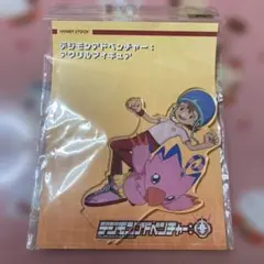 2025年最新】【デジモンアドベンチャー】武之内空の人気アイテム