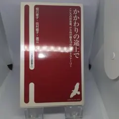 Item thumbnail for item c599075d-226c-447d-b39d-7a94dcd0ea5e