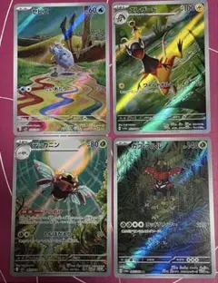 ポケモンカード　⭐️AR 4点　セビエ・エレザード・テッカニン・カプ・ブルル