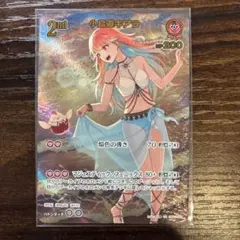 様 メルカリ便 sec 小鳥遊キアラ サイン シークレット シク ホロカ