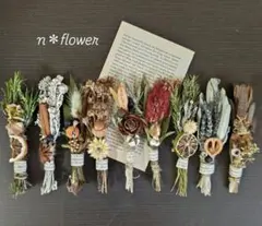 №84 香る香るスティック❀９本set❀ドライフラワー❀浄化❀魔除け❀オリジナルのサムネイル