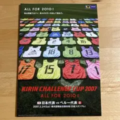 2025年最新】キリンチャレンジカップの人気アイテム - メルカリ