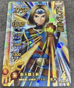 2026年最新】ダイの大冒険クロスブレイドの人気アイテム - メルカリ