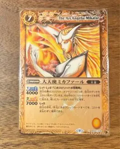 2026年最新】大天使ミカファール 初期の人気アイテム - メルカリ
