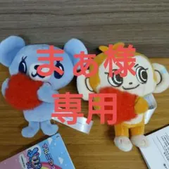 まぁ様専用　ナルミヤキャラクターズ ２体セット＆おすしになっちゃった３体セット
