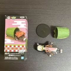 鬼滅の刃 ワールドコレクタブルフィギュア～竈門禰豆子コレクション～