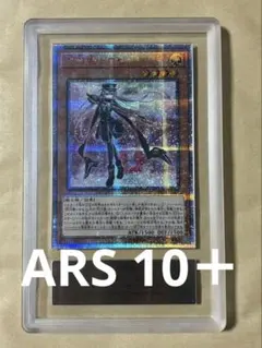 2026年最新】閃刀姫ロゼ 20th psa10の人気アイテム - メルカリ