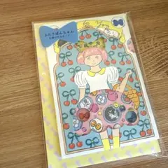 北澤平祐 ふたりぼんちゃん　サンリオ　仕掛け付き　グリーティングカード