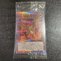 新品未開封　遊戯王　Loppi・HMV限定　ラーの翼神竜 25th 25周年記念のサムネイル