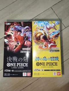 ワンピースカード 決戦の刻 神の島の冒険 2box テープ付き - メルカリ