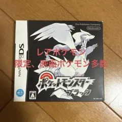 DSソフト　ポケットモンスター ブラック　レアポケモン多数