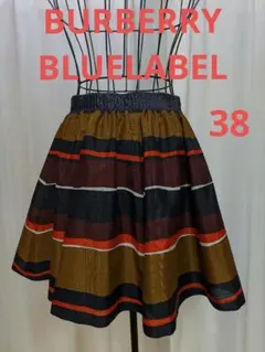 【BURBERRY】フレアスカート