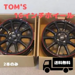 送料込☆BEST☆AVENTO☆FF10☆17×6.5J+40☆114.3-5H - メルカリ
