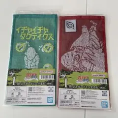 NARUTO一番くじ　I賞ジャガードミニタオル　セツ売り
