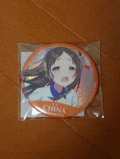 倉本千奈 グリッター 缶バッジ クラス対抗初星大運動会 学園アイドル