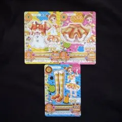 アイカツ 有栖川おとめ イエローステージコーデ 排出版