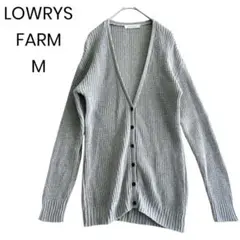 【LOWRYSFARM】ロングカーディガン Vネック ニット M 1471のサムネイル