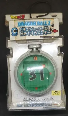 2025年最新】ドラゴンボール日めくりカレンダーの人気アイテム - メルカリ