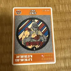 2026年最新】キン肉マンカードの人気アイテム - メルカリ