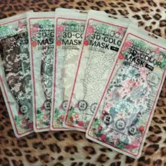 立体 3D カラーマスク 3枚入✕5袋　合計15枚