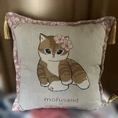 新品未開封　mofusand×日比谷花壇 ゴブラン織クッション　桜　春