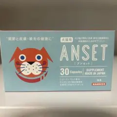 アンセット ANSET 30粒(1箱)犬猫用 - メルカリ