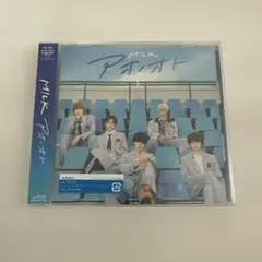 M!LK アオノオト