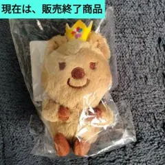 リチャード2世 「君の花になる」マスコット 現在は販売終了商品【新品・未開封】のサムネイル