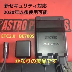 バイク用 ETC 車載器 日本無線 JRM21 2.0 【1173】 - メルカリ