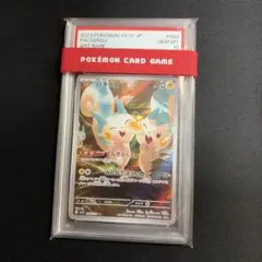 PSA10】ラッキー AR - メルカリ