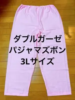 ドラ猫様 リクエスト 2点 まとめ商品