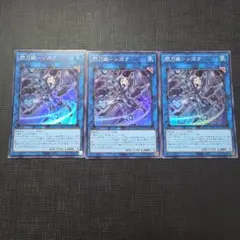 2025年最新】閃刀姫シズクの人気アイテム - メルカリ