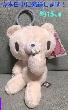 座グルーミー ぬいぐるみ 第二回バレンタイン商戦狙いver 白 - メルカリ