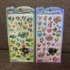 うるちゅるPOP SEAL パワーパフガールズ 2種　正規品　パワパフ